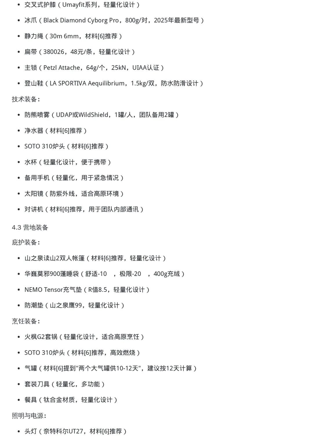 阿里悄悄发布了一款全新的AI App。