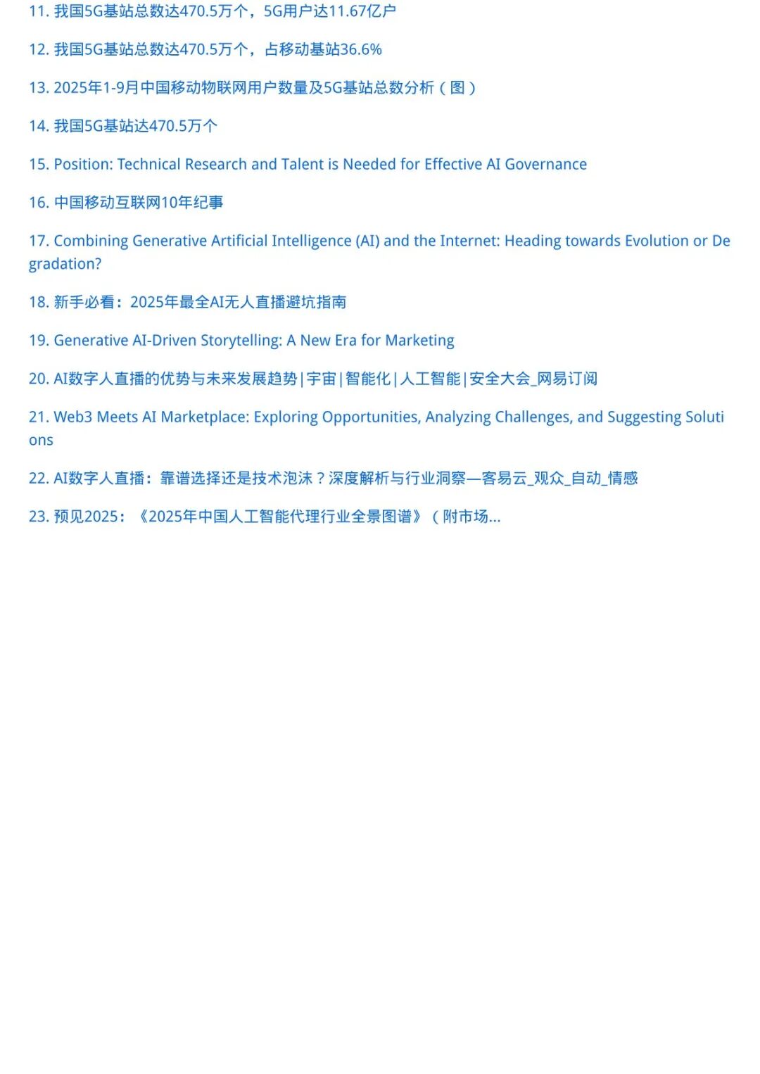 阿里悄悄发布了一款全新的AI App。