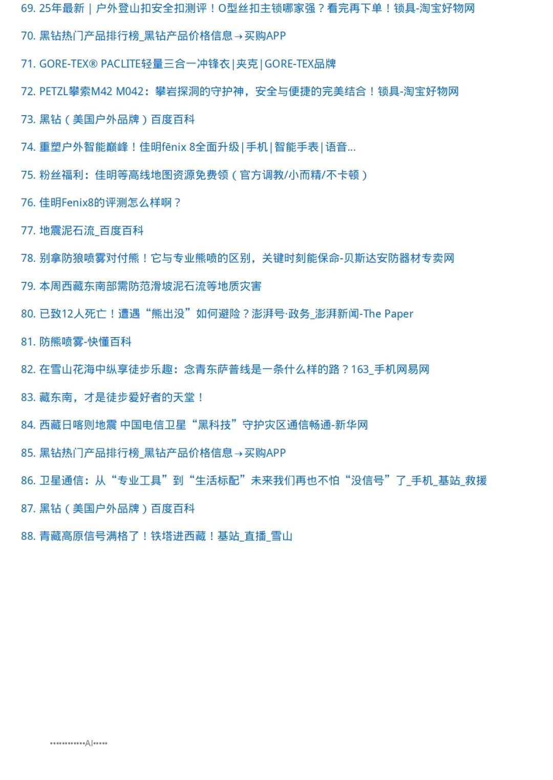 阿里悄悄发布了一款全新的AI App。