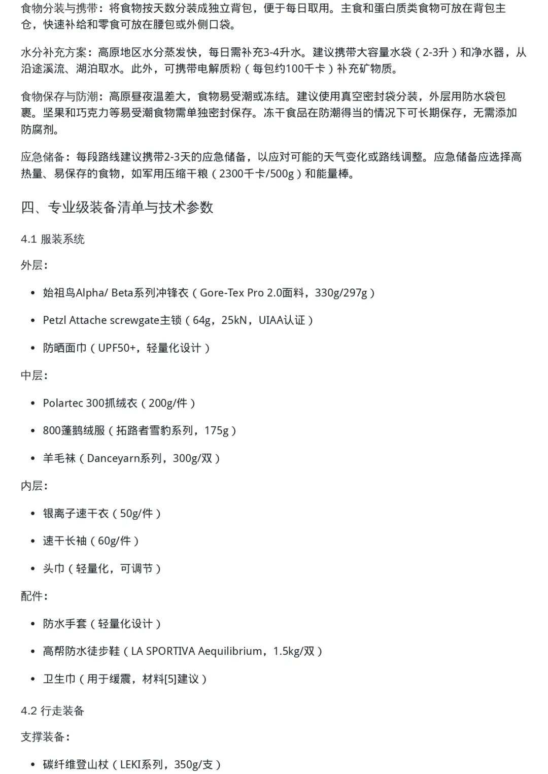 阿里悄悄发布了一款全新的AI App。