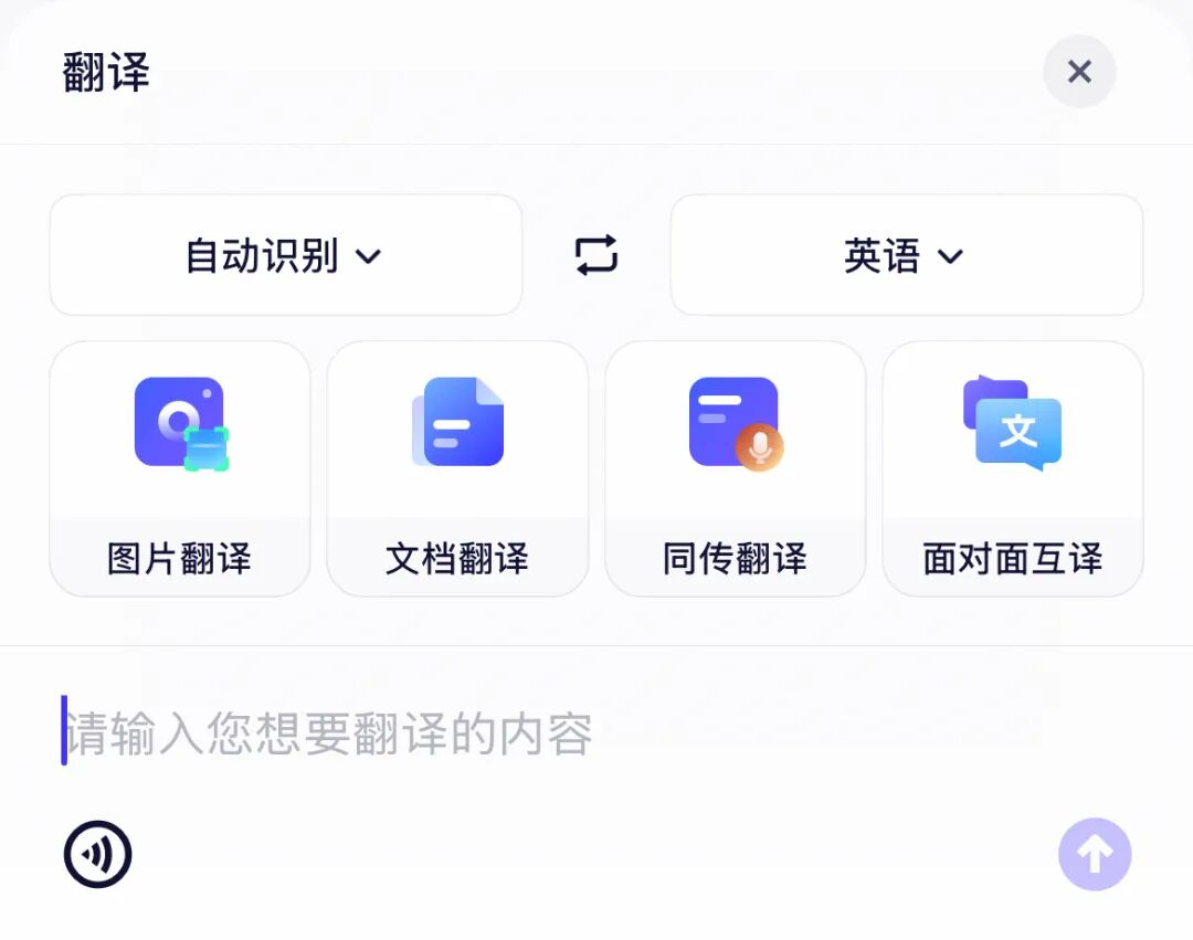 阿里悄悄发布了一款全新的AI App。