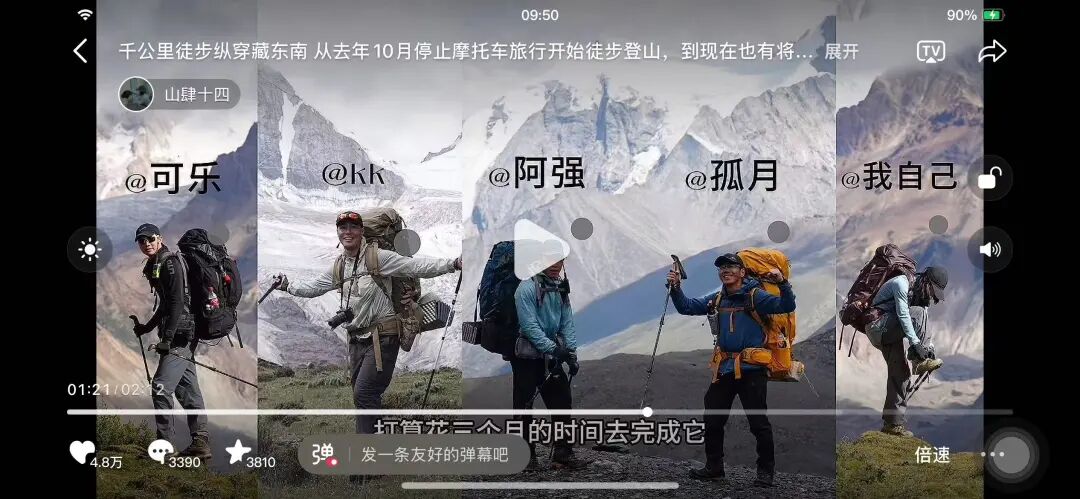 阿里悄悄发布了一款全新的AI App。