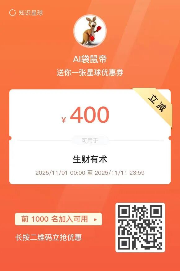 不上班近两年，我是怎么靠AI活下来的？