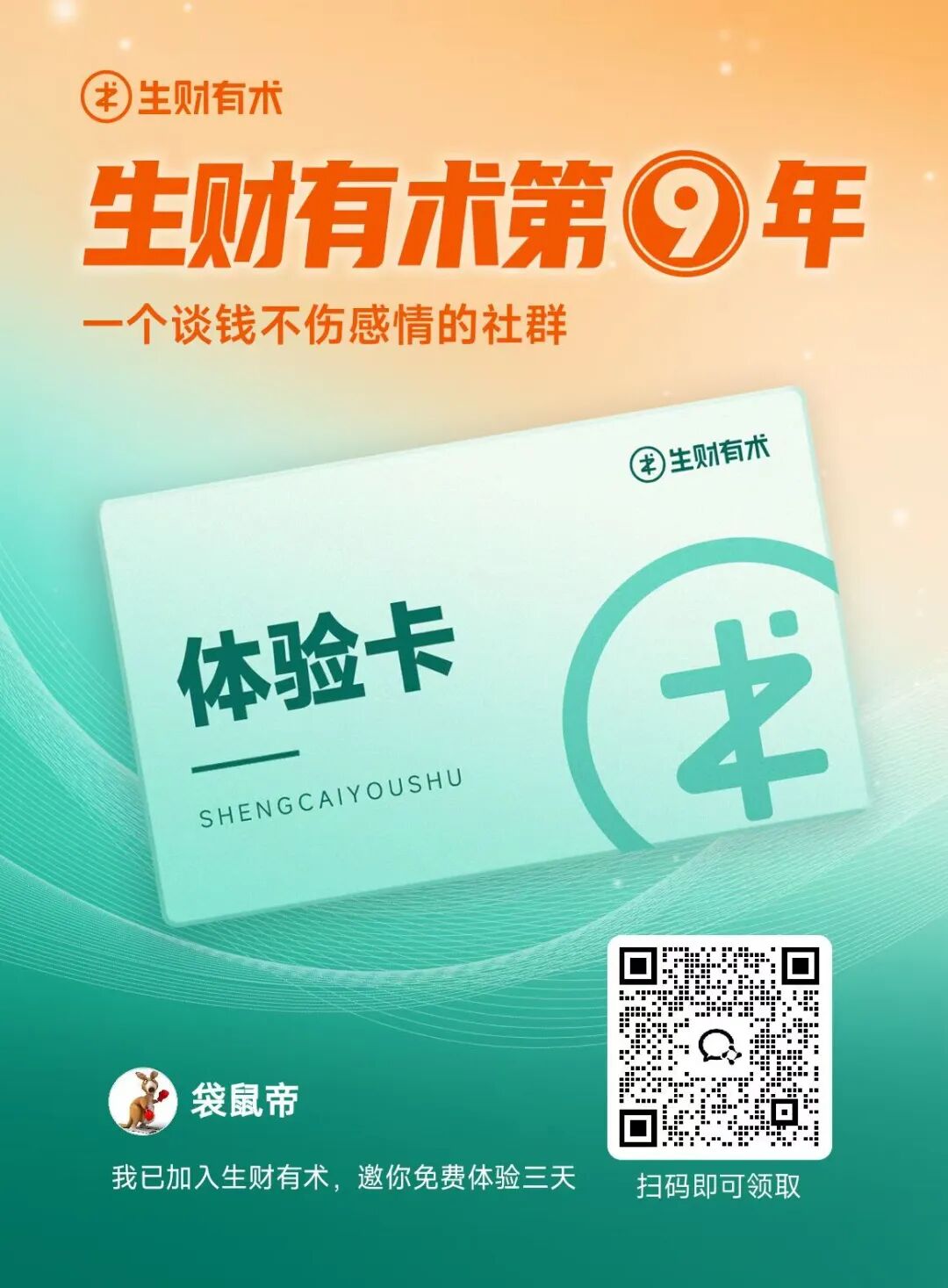 不上班近两年，我是怎么靠AI活下来的？