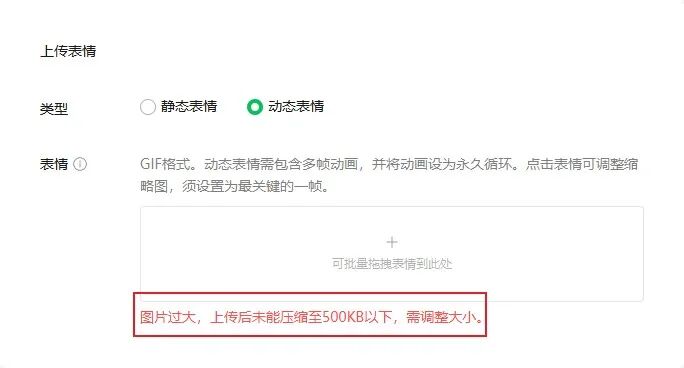 30分钟用Agent制作马年专属动图表情包，并上架微信【喂饭级教程】