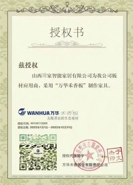 实木多层板生态板颗粒板_多层实木板生态板颗粒木哪个好_颗粒板生态板多层实木哪种好