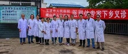 纪实 | 峨山县人民医院：信息一体化建设峨山县域医共同体