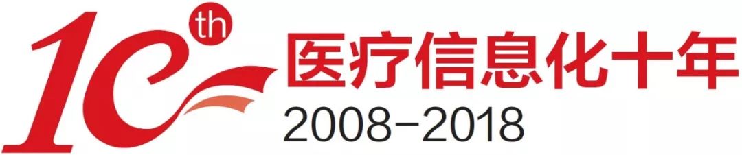 全國最大的神經系統疾病資訊平台是這樣建起來的！ 健康 第4張