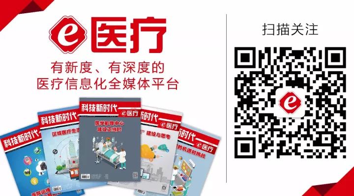 多模化PC部署，成為拓展醫療資訊化運用邊界的重要手段 科技 第4張