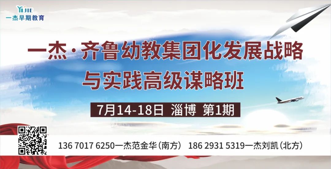 幼儿园办园经验分享_幼儿园优质办学经验_优质幼儿园的办园优势亮点