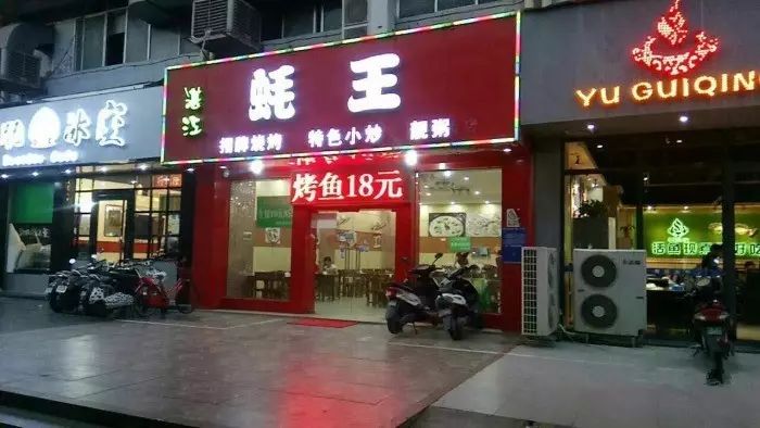 湛江生蚝店铺图片