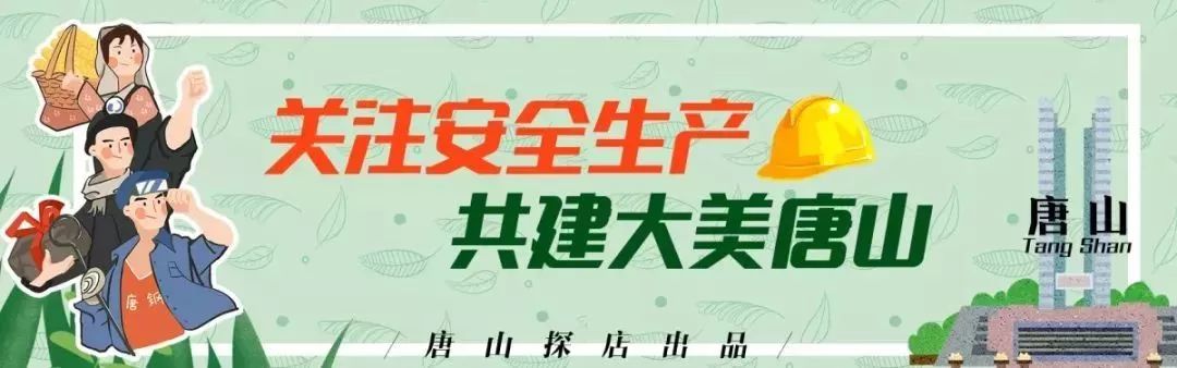 唐山火锅店_唐山市火锅_唐山市火锅店
