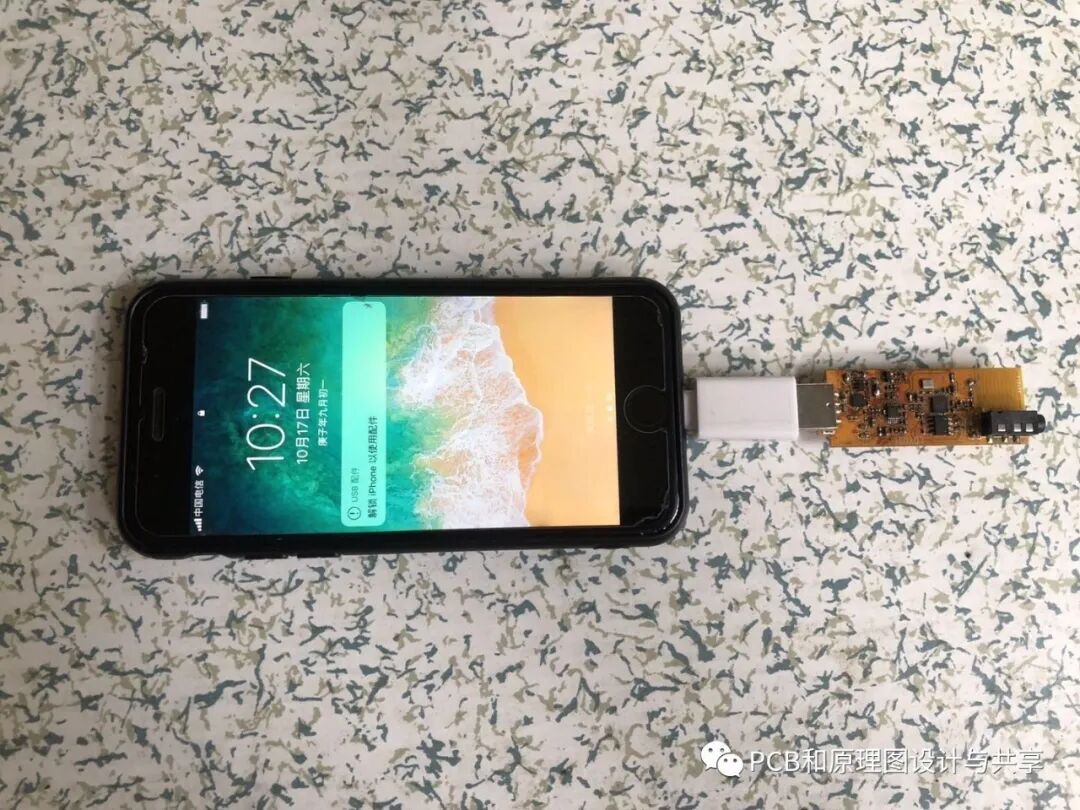 自主設計的無線麥從設計到調試成功的過程的圖10