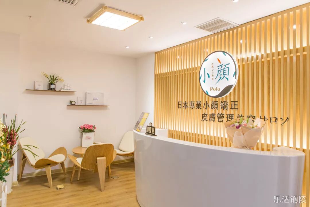 Pola小颜 肤色暗沉 皮肤糙 给肌肤来一次深层排浊吧 乐活铜陵 微信公众号文章阅读 Wemp