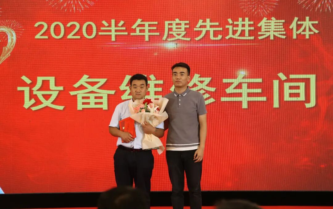 逆风飞扬，共赢2020——鲁润阿胶2020半年度会议圆满落幕 逆风飞扬 共赢2020——鲁润阿胶2020半年度会议圆满落幕 鲁润阿胶 第1张