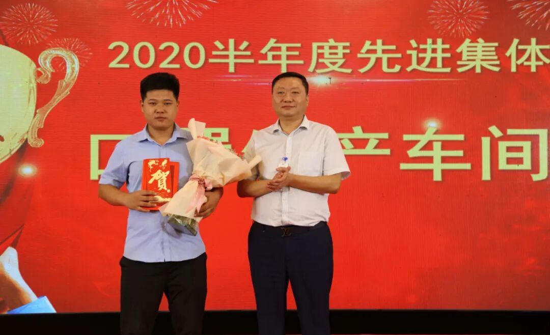 逆风飞扬，共赢2020——鲁润阿胶2020半年度会议圆满落幕 逆风飞扬 共赢2020——鲁润阿胶2020半年度会议圆满落幕 鲁润阿胶 第3张