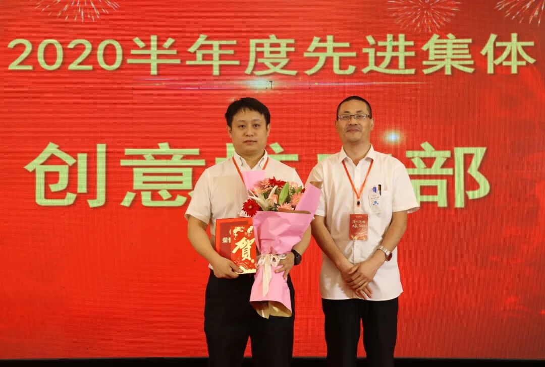 逆风飞扬，共赢2020——鲁润阿胶2020半年度会议圆满落幕 逆风飞扬 共赢2020——鲁润阿胶2020半年度会议圆满落幕 鲁润阿胶 第2张