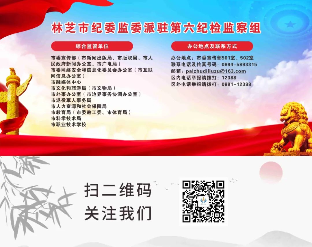 招聘会_春风行动专场招聘会_林芝市2025年招聘会