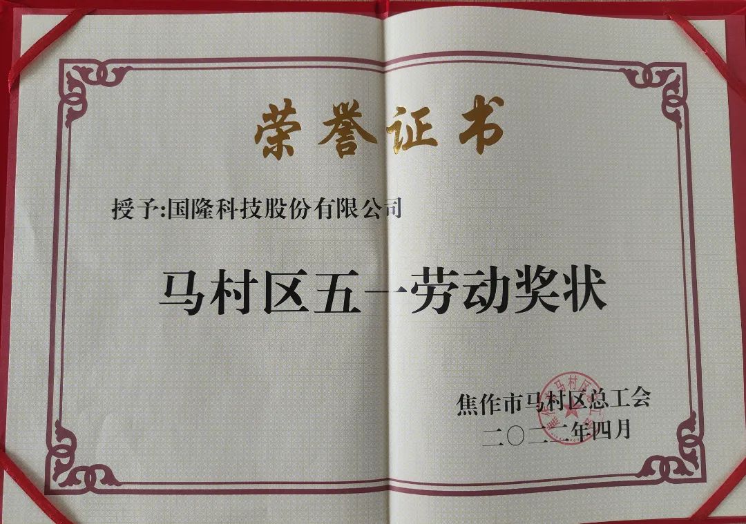 微信图片_20220429110821.jpg