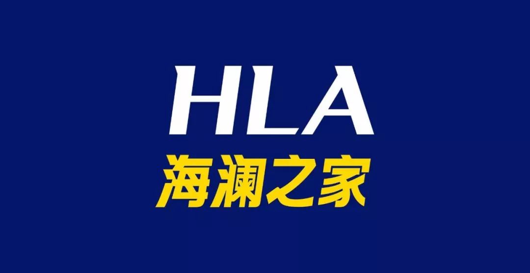 海澜之家