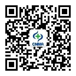 什么是医疗器械类产品国家药监局 国家卫生健康委 国家医保局关于做好第三批实施医疗器械唯一标识工作的公告（2023年第22号）_https://www.jmylbn.com_新闻资讯_第3张
