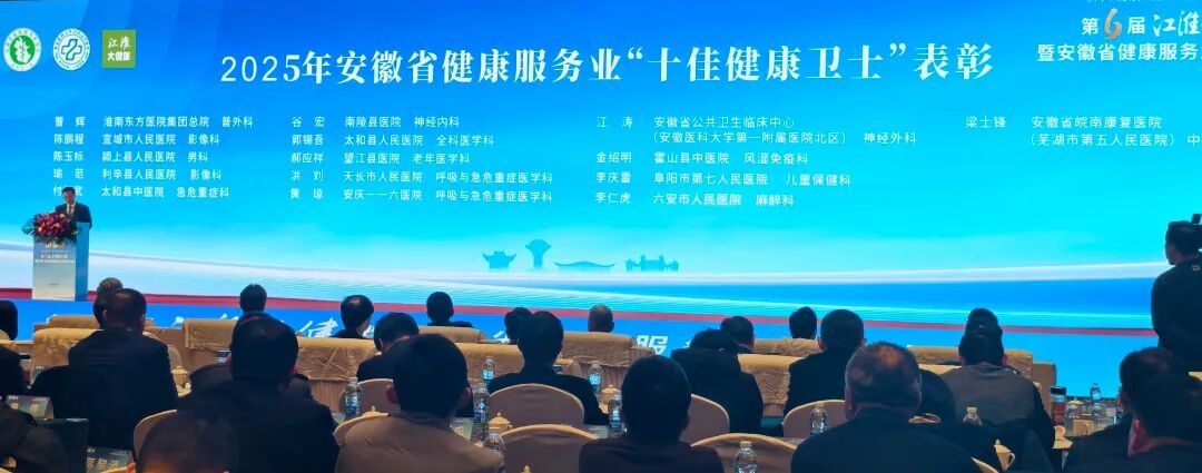 安徽省健康服务业1.jpg