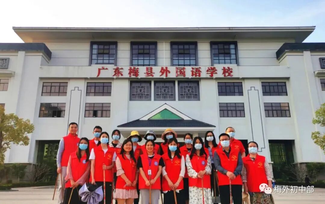 梅县外国语学校开展学雷锋志愿服务活动