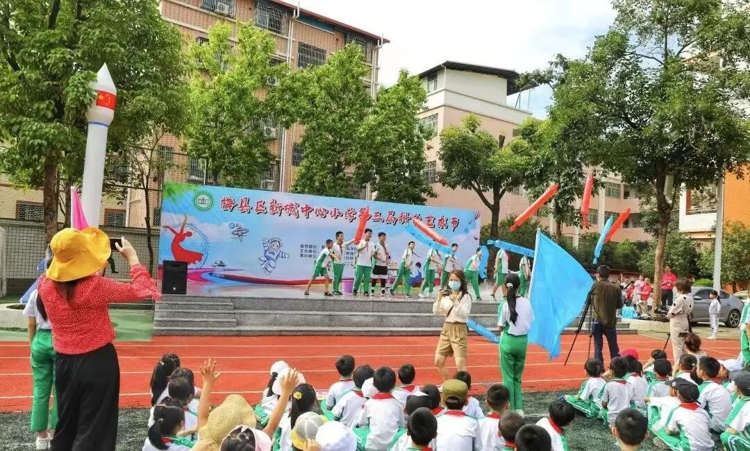 梅县区新城中心小学第三届科技艺术节举行