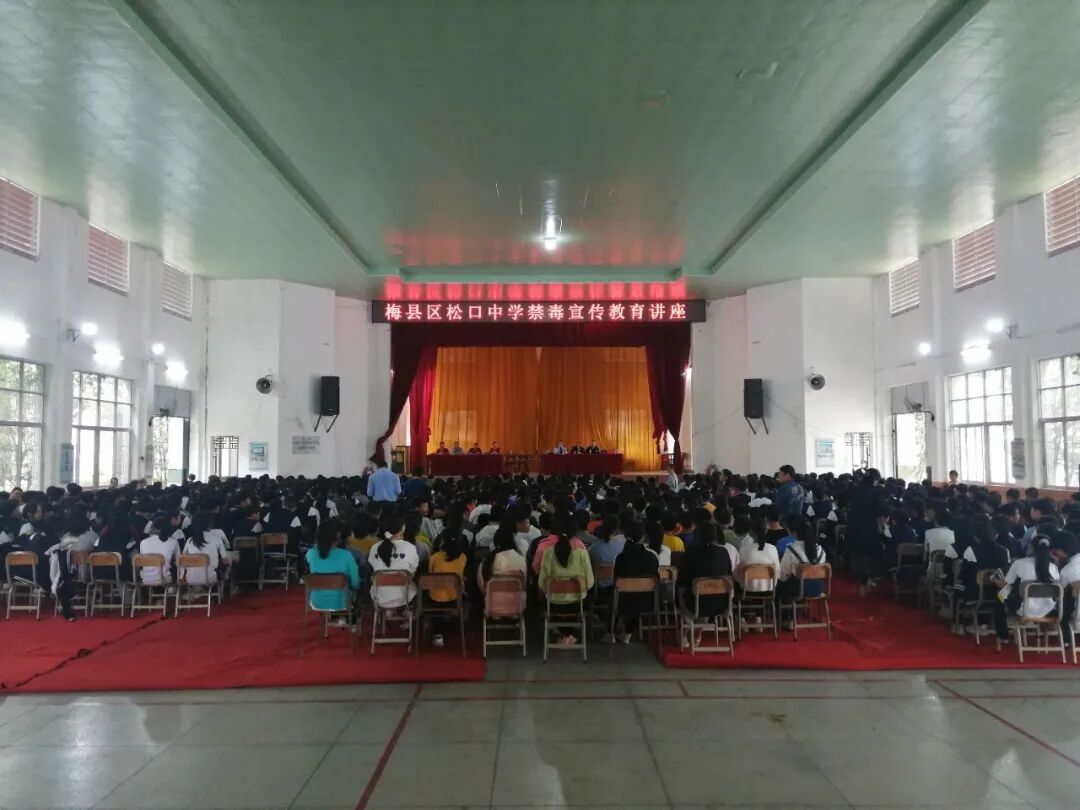 梅县区松口中学开展法治宣传教育进校园活动