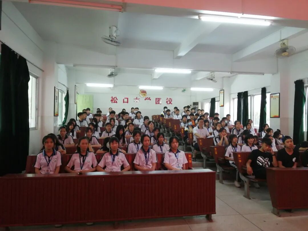 爱国主义教育法治讲座走进梅县区松口中学