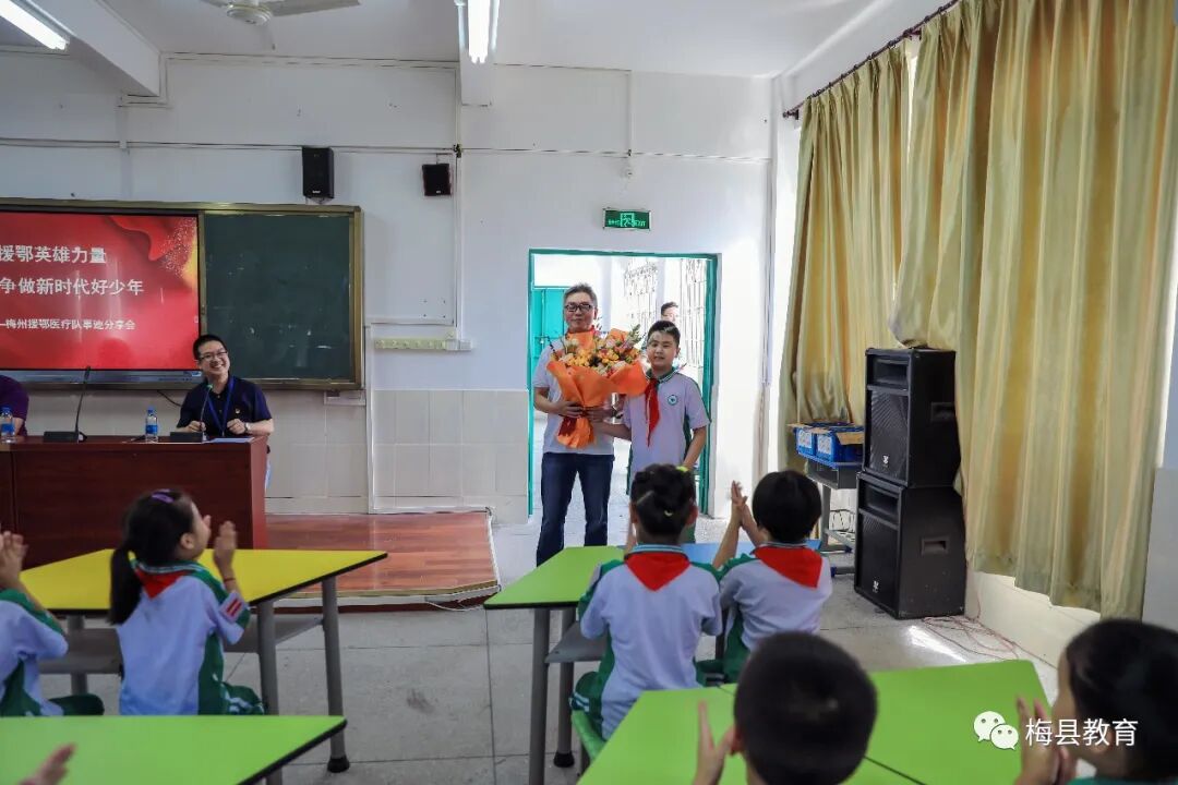 梅县区新城中心小学举办英雄家长援鄂故事分享会