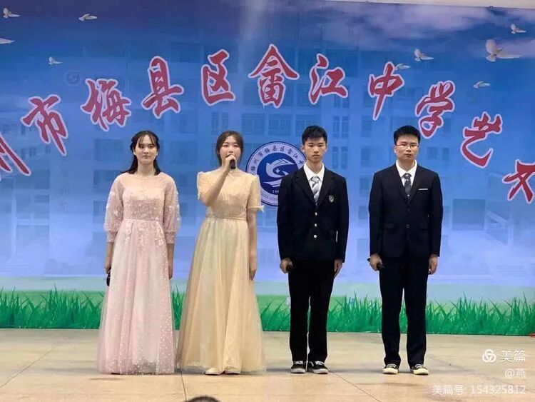 梅县区畲江中学开展庆祝建党100周年暨五四文艺汇演活动