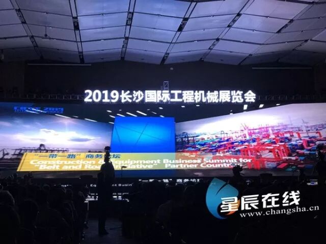 学到了（长沙国际机械博览会地址）长沙国际机械博览会官网，(图6)