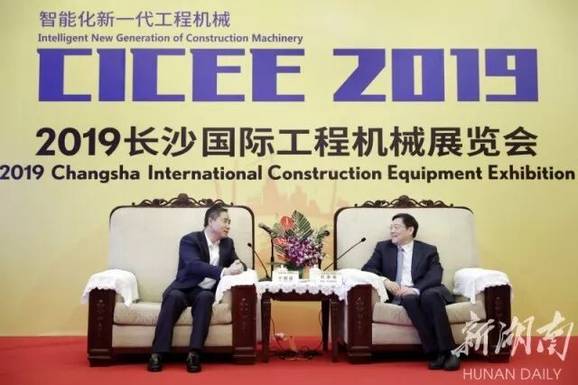 学到了（长沙国际机械博览会地址）长沙国际机械博览会官网，(图3)