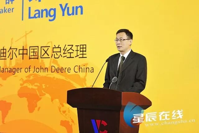 学到了（长沙国际机械博览会地址）长沙国际机械博览会官网，(图10)