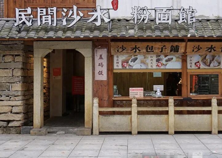 长沙嗦粉推荐之民间沙水粉面店（推荐 地址 人均）