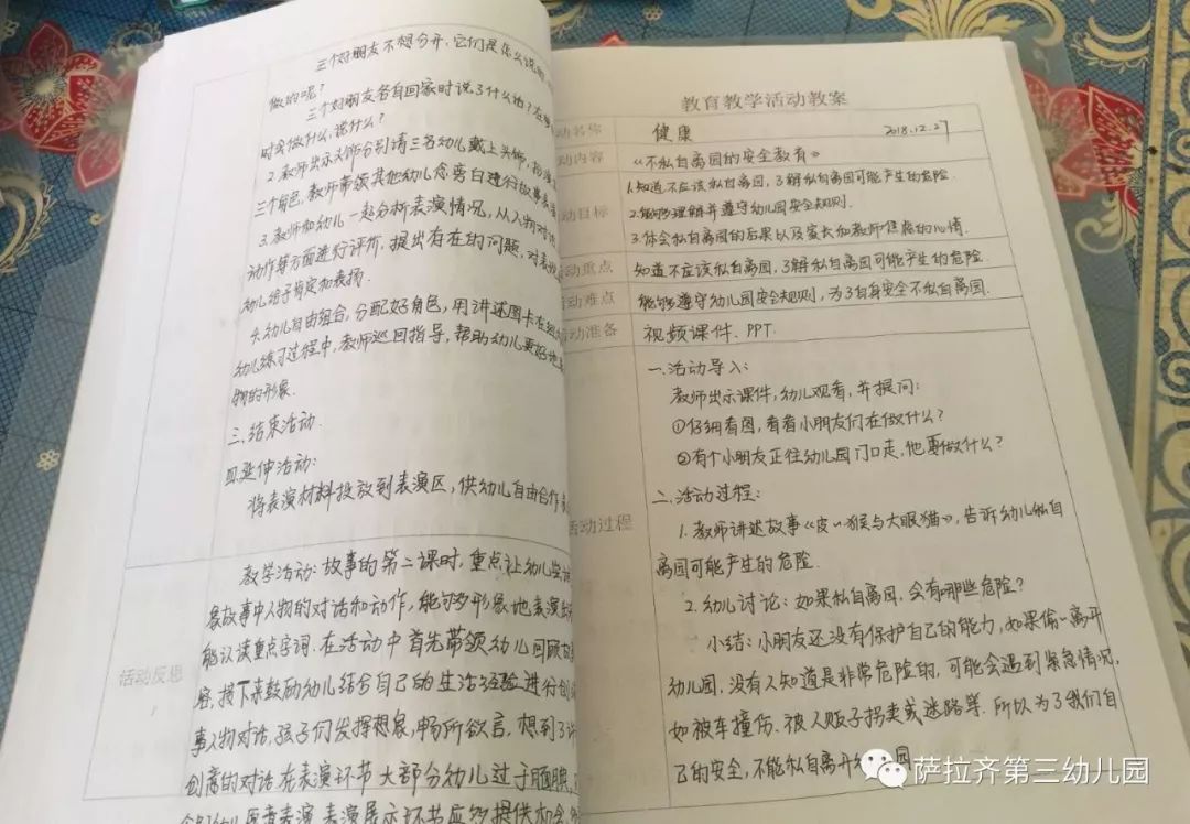 幼儿备课教案大全大班_幼儿园备课教案范文_幼儿大班语言备课教案大全