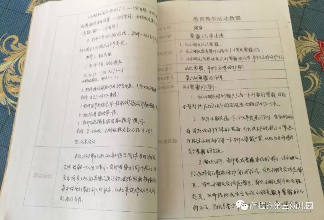 幼儿大班语言备课教案大全_幼儿园备课教案范文_幼儿备课教案大全大班