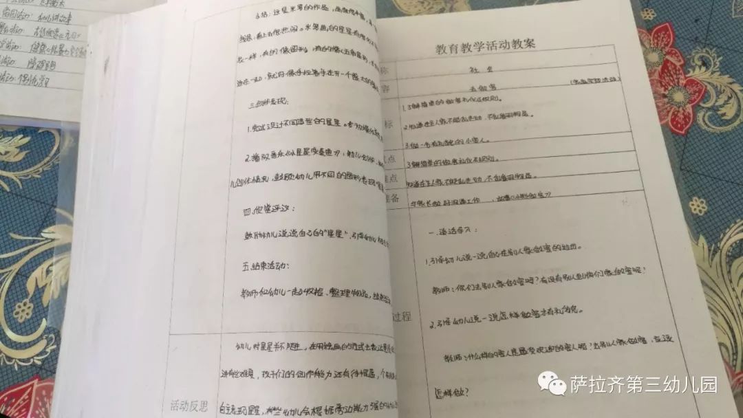 幼儿备课教案大全大班_幼儿园备课教案范文_幼儿大班语言备课教案大全