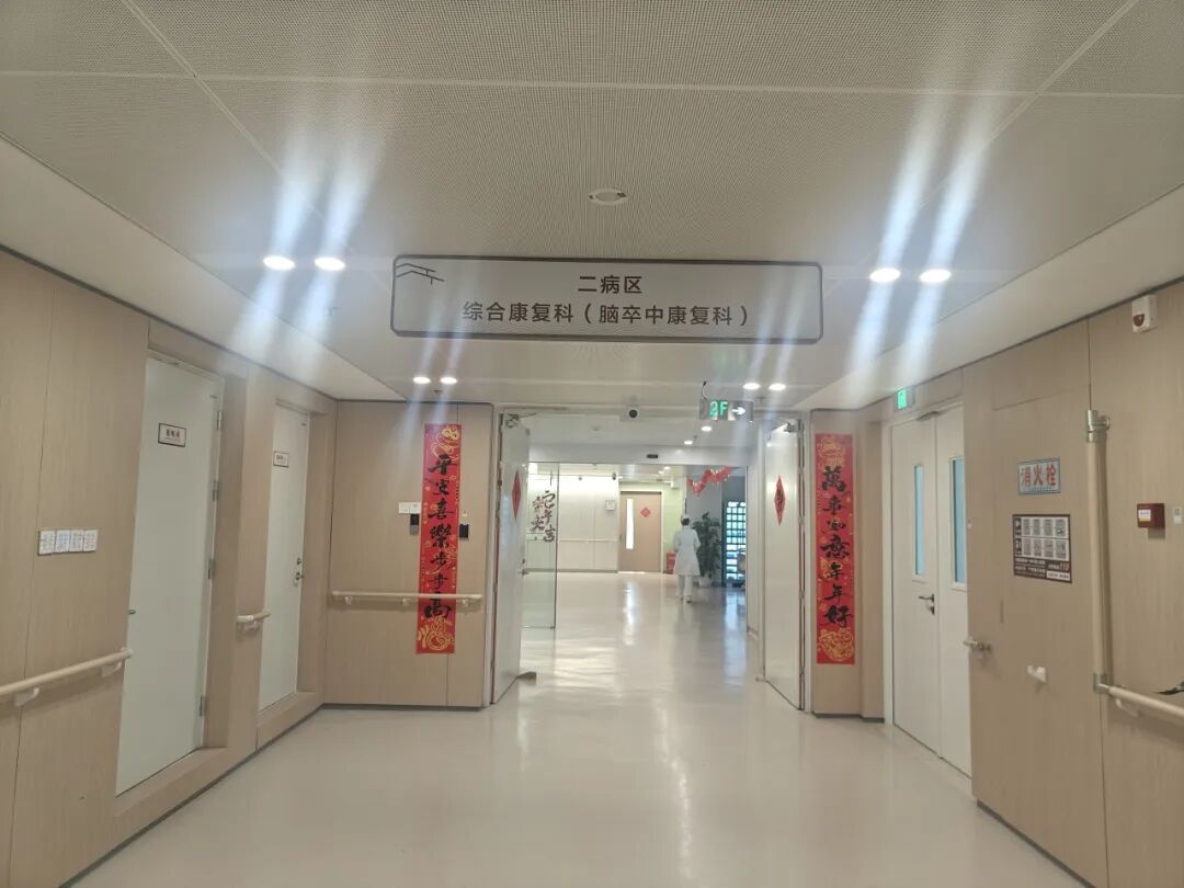 苏州市立医院