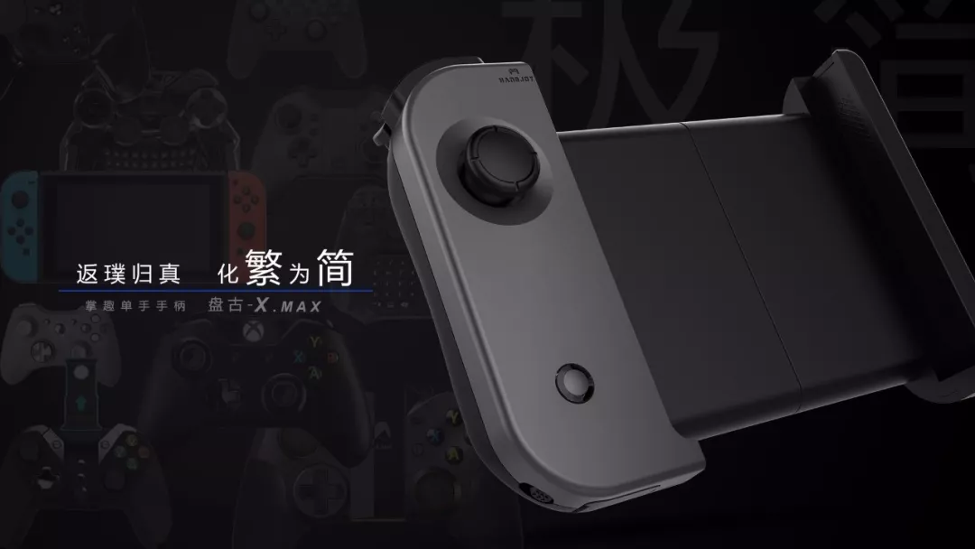 HANDJOY盘古手游吃鸡神器 HANDJOY盘古手游吃鸡神器