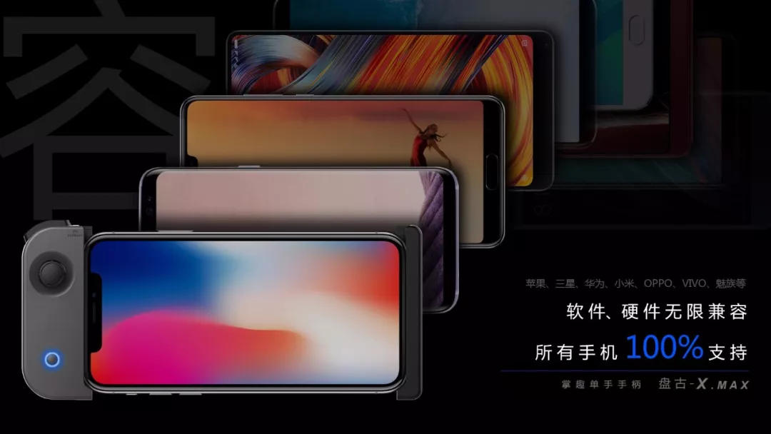 HANDJOY盘古手游吃鸡神器 HANDJOY盘古手游吃鸡神器