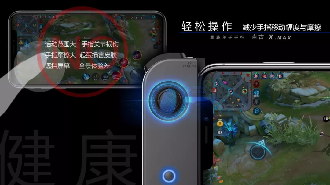 HANDJOY盘古手游吃鸡神器 HANDJOY盘古手游吃鸡神器