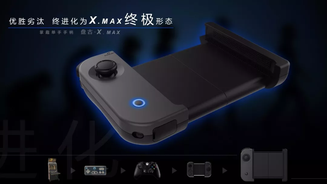 HANDJOY盘古手游吃鸡神器 HANDJOY盘古手游吃鸡神器