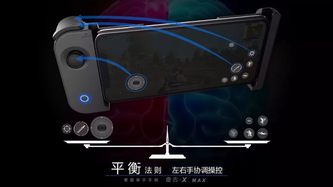 HANDJOY盘古手游吃鸡神器 HANDJOY盘古手游吃鸡神器