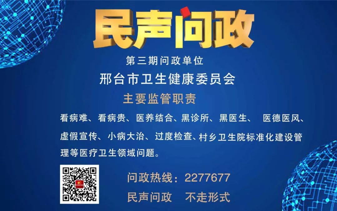 关注 我市一幼儿园教师疑虐童 官方最新回应 新闻快报 微信公众号文章阅读 Wemp