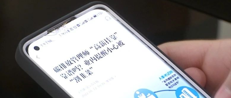 【记者调查】新职业“碳排放管理师”成热门  含金量真的高吗？