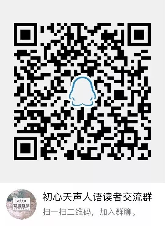 初心日语联盟 自由微信 Freewechat