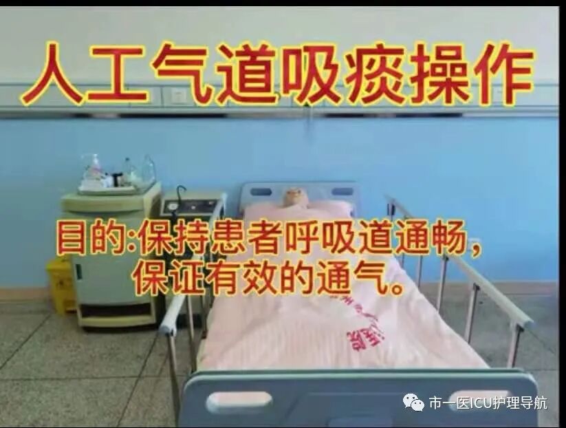 吸氧管怎么戴图解人工气道吸痰_https://www.jmylbn.com_新闻资讯_第1张