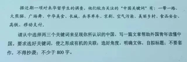 2024福建高考作文_福建高考作文2023題目_福建高考作文2024題目
